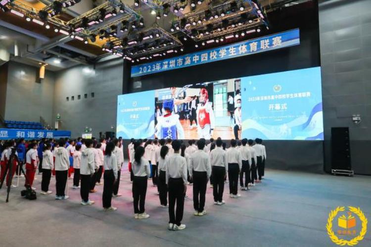 2023年深圳市高中四校春季学生体育联赛来了共6项比赛今年新增赛艇