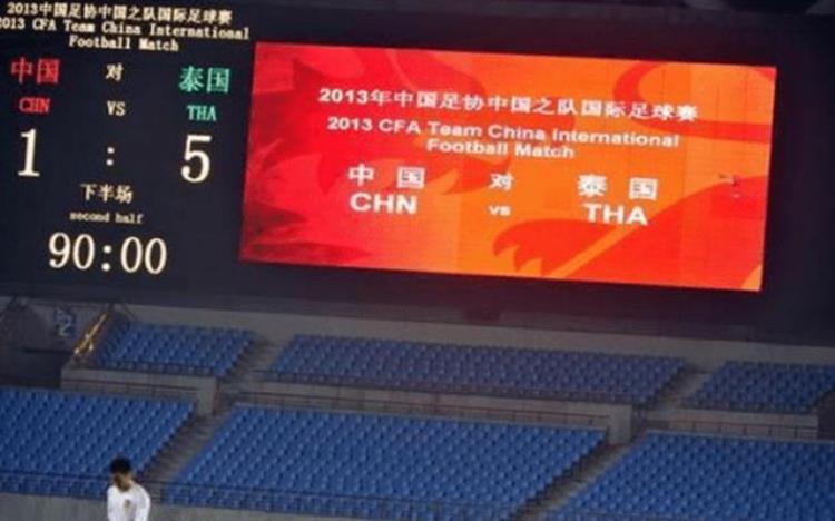 国足让越南媒体吃惊「国足输球佛国美女领队夸越南泰国球迷不服我们51赢过中国队」