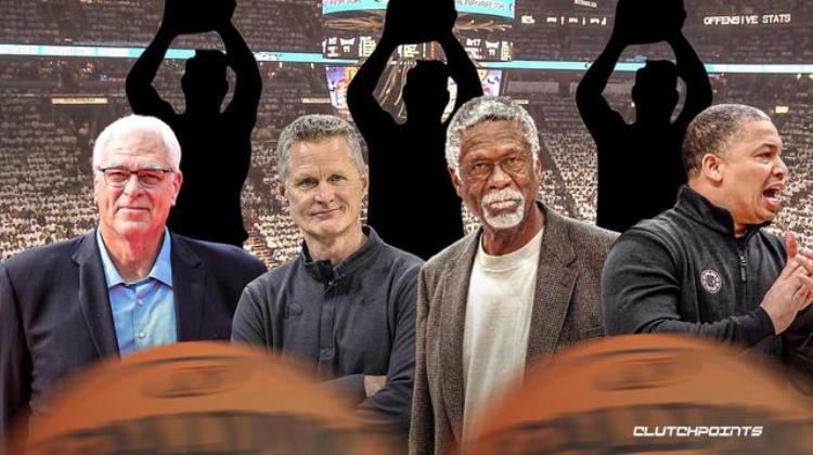 nba获得总冠军最多的教练「美媒将作为教练和球员都赢得总冠军的12人按顺序排名谁被低估了」