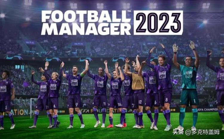 足球经理2023稳步改进的年货作品