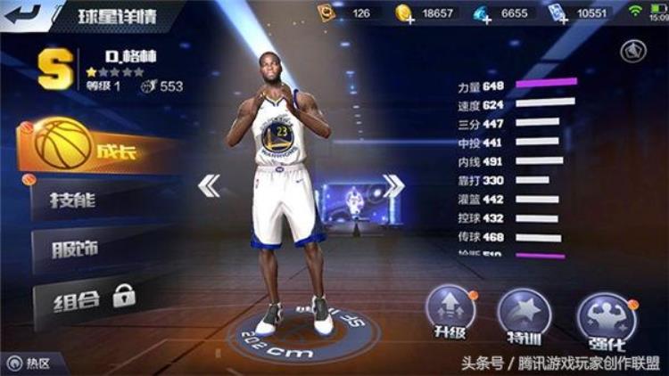 最强NBA球员培养格林天赋技能分析