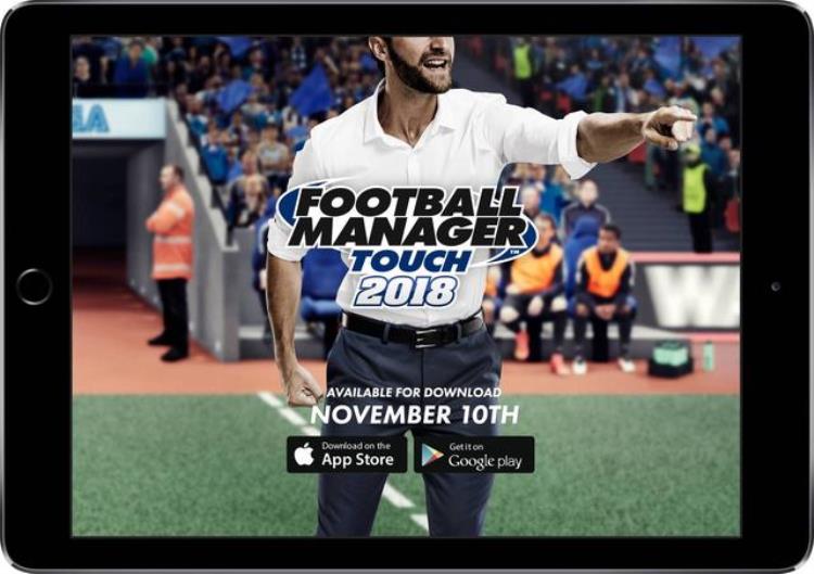 足球经理201811月初上市PC平板手机三版本同步面世