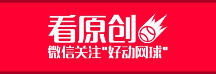 发球时球的落点「如何发出不同落点的球技巧都搜罗在这里了」