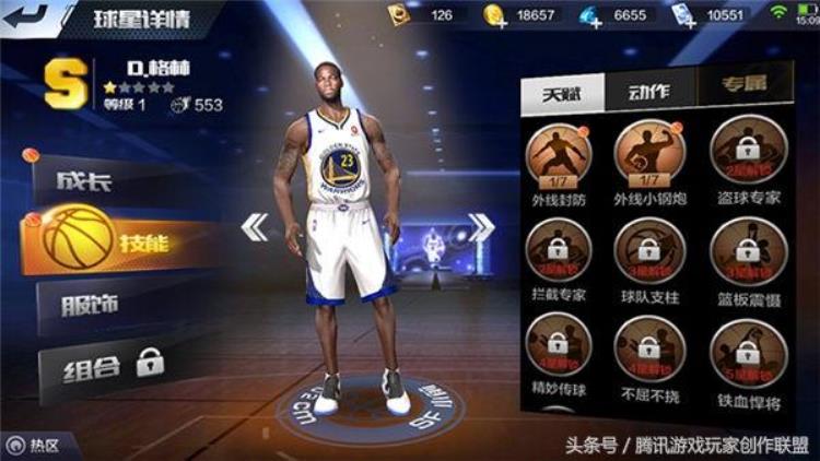 最强nba球员培养格林天赋技能分析「最强NBA球员培养格林天赋技能分析」