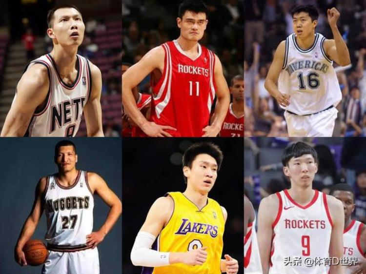 中国球员在NBA的最佳表现孙悦4分周琦6分姚明阿联什么数据