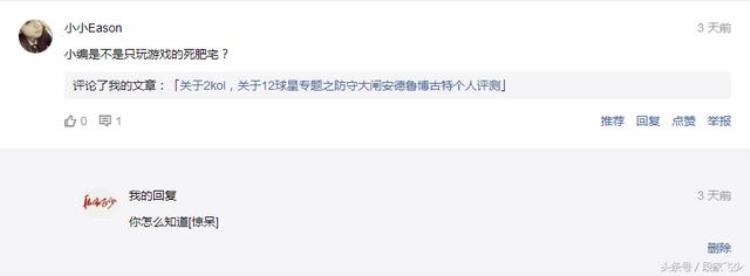 迪肯贝 穆托姆博「关于2kol关于非洲大山迪贝肯穆托姆博个人评测」