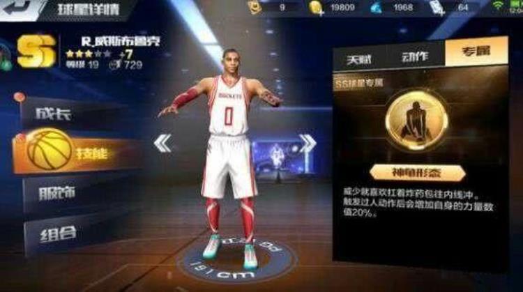 最强nba人物技能「最强NBA谁的技能最鸡肋最令大家喜欢的竟是他」