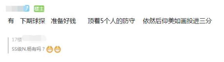最强nba人物技能「最强NBA谁的技能最鸡肋最令大家喜欢的竟是他」