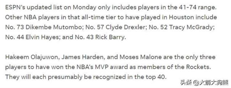 nba历史球员排行榜「NBA历史球员最新排名穆大叔第73位威少超越麦迪姚明未上榜」