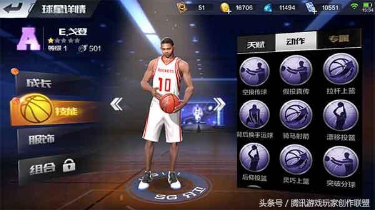 戈登和拉文哪个厉害「分卫球员选择推荐戈登和拉塞尔对比分析」