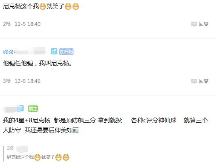 最强nba人物技能「最强NBA谁的技能最鸡肋最令大家喜欢的竟是他」