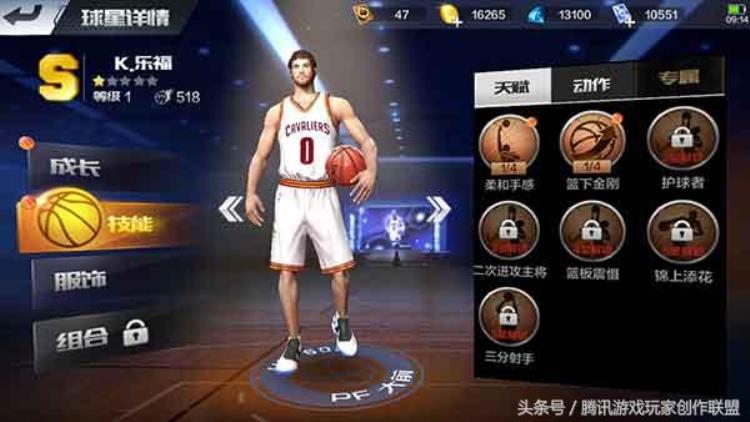 最强nba球员培养乐福天赋技能分析「最强NBA球员培养乐福天赋技能分析」