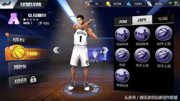 戈登和拉文哪个厉害「分卫球员选择推荐戈登和拉塞尔对比分析」