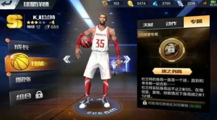 最强nba人物技能「最强NBA谁的技能最鸡肋最令大家喜欢的竟是他」