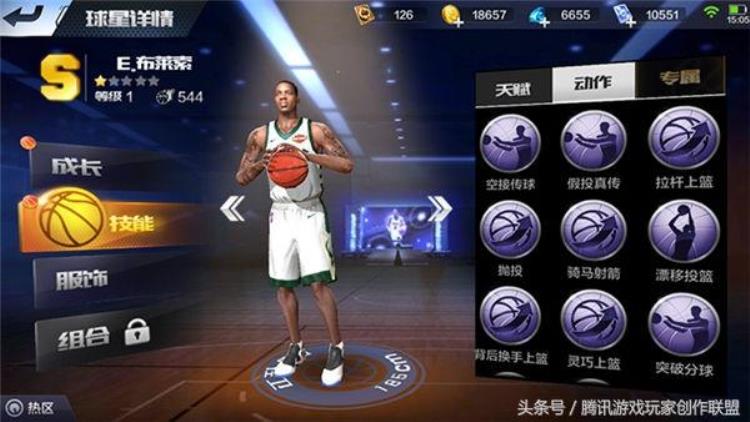 最强nba球员培养布莱索天赋技能分析「最强NBA球员培养布莱索天赋技能分析」