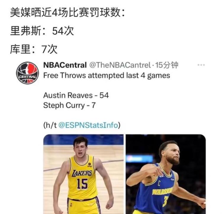 库里为什么罚球这么少你还记得起来08年的西决科比吗