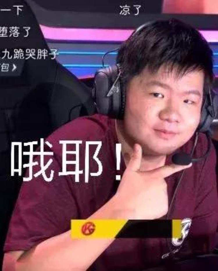 车神零距离实力过人力挽狂澜GKS逸官人