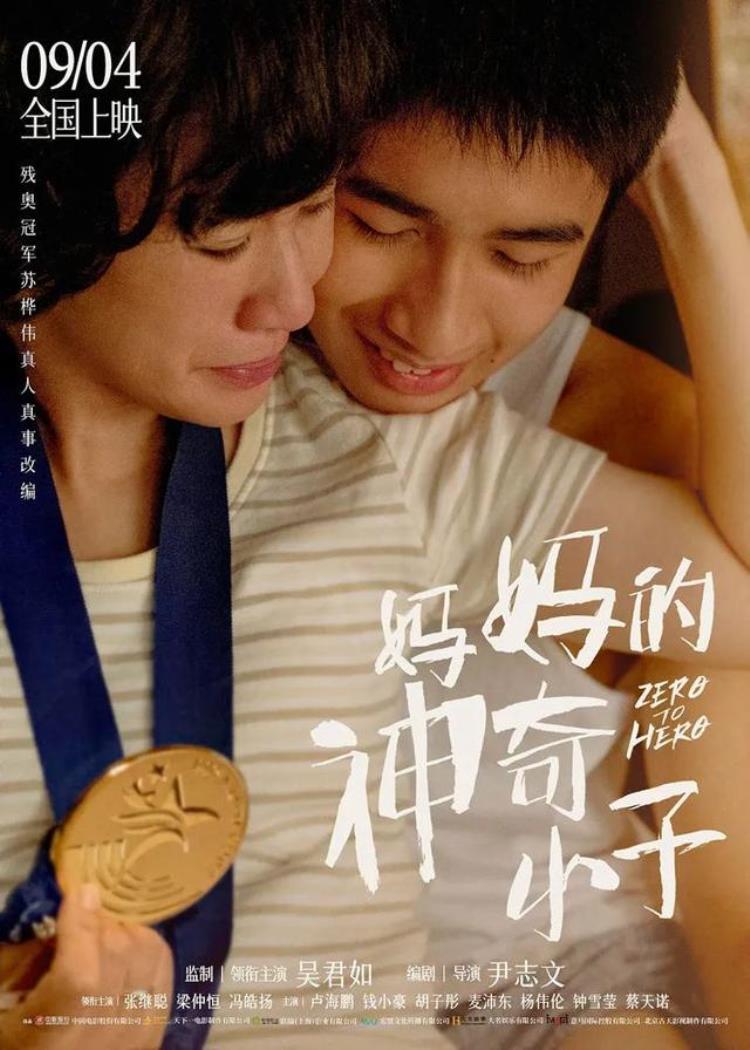 本周催泪片已就位