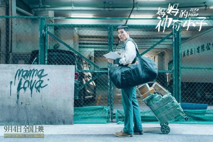 本周催泪片已就位