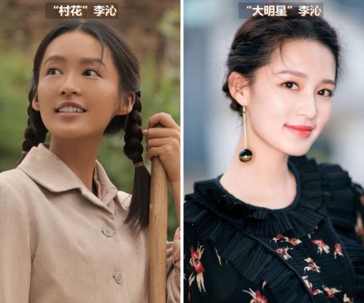 李沁变了「李沁新剧肤黑像村姑黑黄皮为什么很显土2个雷区千万避开」