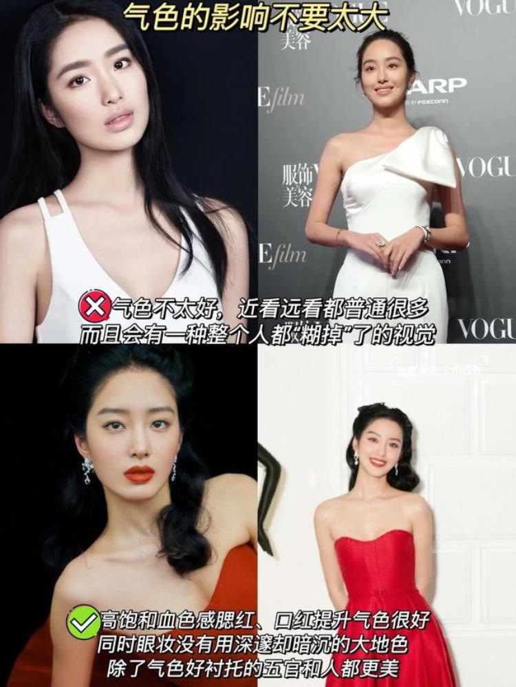 李沁变了「李沁新剧肤黑像村姑黑黄皮为什么很显土2个雷区千万避开」