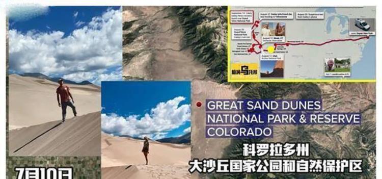 美国女网红失踪案「美国女网红离奇遇害一个月后嫌疑人不仅莫名死亡还化为白骨」