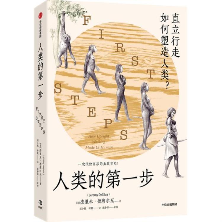 到2023年「迈出2023年的第一步之前建议最好先看看这本书」