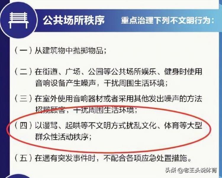北京篮球伤人「一个能够治疗北京赛场顽疾的篮球运动员」