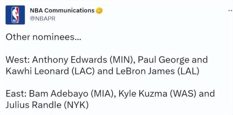 nba字母哥选秀排名「NBA官宣周最佳字母哥利拉德场均38当选詹姆斯乔治小卡获提名」
