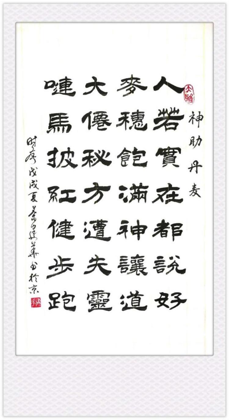 卡塔尔世界杯建筑死人「记录回望世界杯诗书点评卡塔尔世界杯之七城门难开」