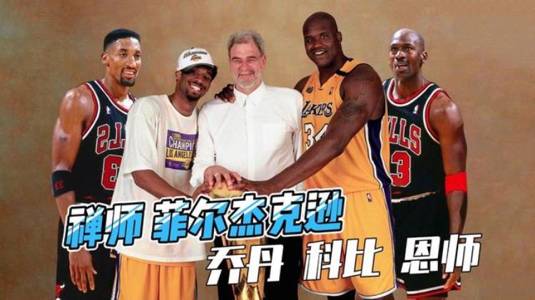 nba获得总冠军戒指最多的人是谁「NBA历史上谁得总冠军戒指最多看看这些球星你认识几个」
