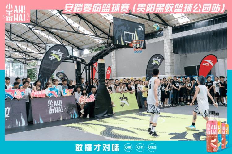 贵州最近篮球比赛「敢撞才够燃2021要疯50篮球赛贵州战区决赛疯火收官」