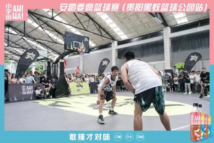 贵州最近篮球比赛「敢撞才够燃2021要疯50篮球赛贵州战区决赛疯火收官」