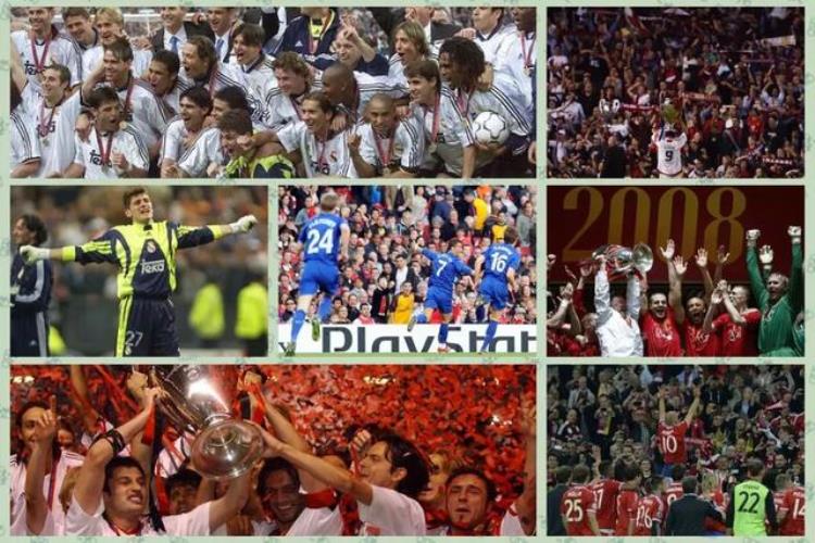 欧冠哪几个联赛参加「欧冠历史上只有这四个联赛球队能会师决赛」