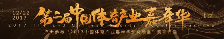 勇士队用的篮球「勇士森林狼球星球鞋代言大盘点2017NBA中国赛」