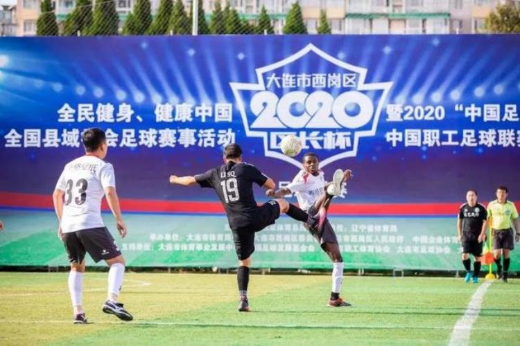 2021城市足球联赛「中国城市足球联赛登场了体总杯全国城市足球联赛拟5月开打」