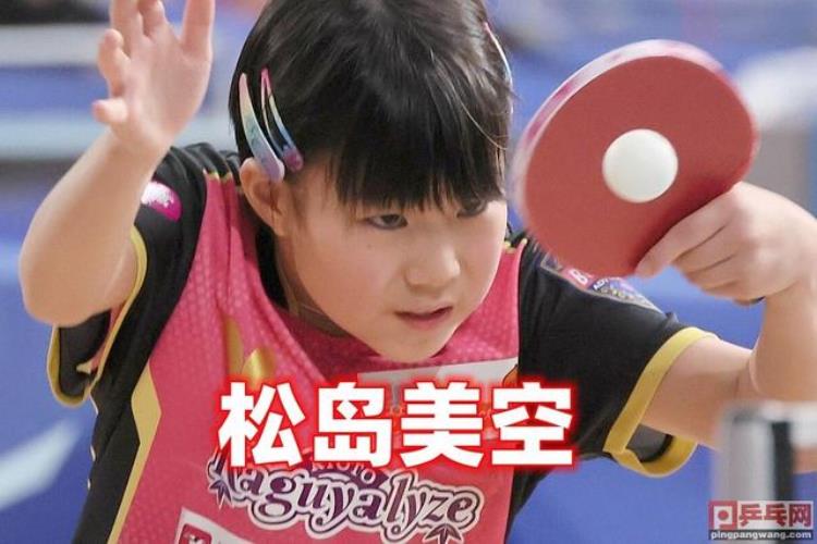 日本宣传9岁女孩全日本赛齐平野美宇记录四兄妹都是乒乓球童