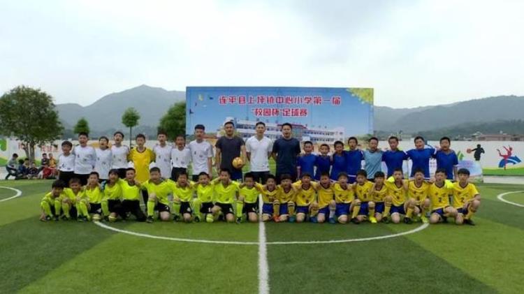 连平县一小「连平这6所学校列为第三批省级校园足球推广学校」