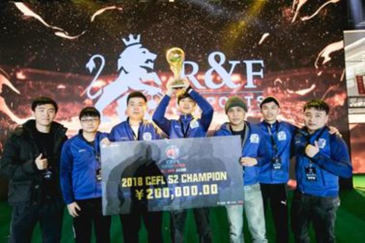 广州富力夺冠「广州富力登顶CEFL第二赛季体育电竞机遇和挑战并行」