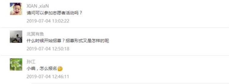 东莞篮球人员「招人国际篮联男篮世界杯东莞赛区招志愿者啦」