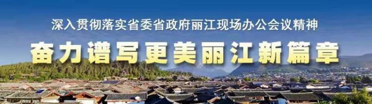 丽江足球老照片「丽江热线丽江这届足球比赛过半快来看看积分榜」