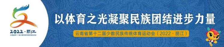 丽江热点获得冠军这三支队伍将代表丽江参加省青少年足球联赛总决赛