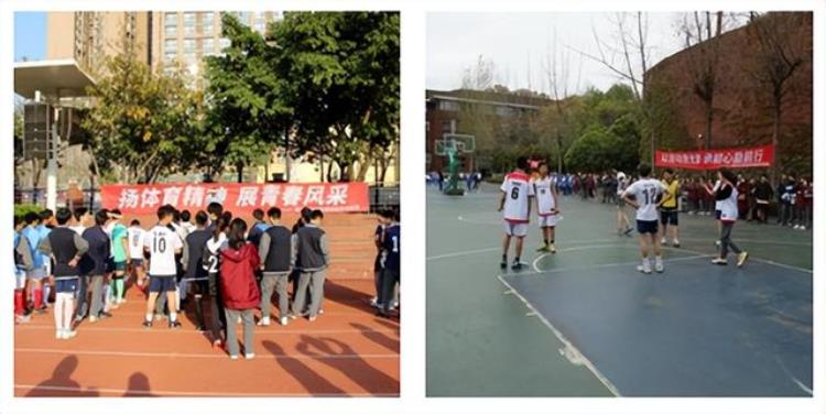 成都七中国际部3月运动月之足球篮球联赛超燃