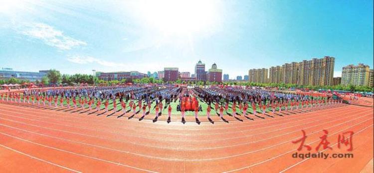 飞扬的青春在接受检阅大庆四中迎来第九届体育艺术文化节