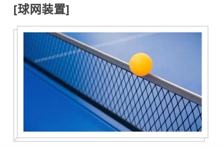 乒乓球作为我们中国的国球规则你真的懂吗「乒乓球作为我们中国的国球规则你真的懂吗」