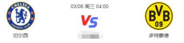 u20男足「3月7日8日足球赛事预告意甲英超西甲欧冠U20亚洲杯多场比赛开赛」