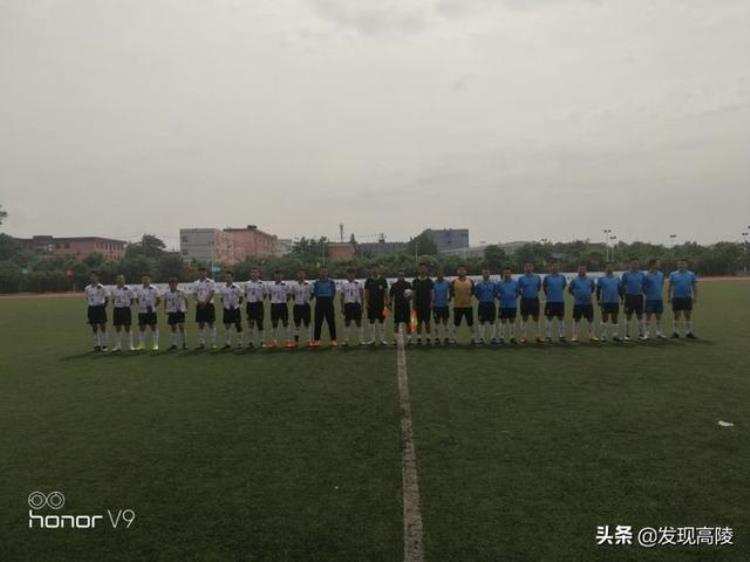 陕乙联赛西安高陵赛区第四轮比赛圆满结束后附赛事战报