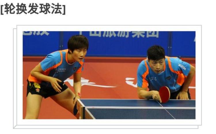 乒乓球作为我们中国的国球规则你真的懂吗「乒乓球作为我们中国的国球规则你真的懂吗」
