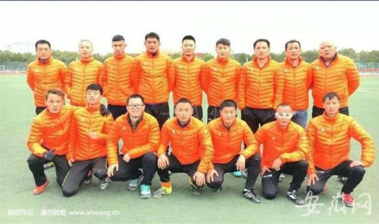 安徽两支业余球队将出战2019中国足协冠军联赛「安徽两支业余球队将出战2019中国足协冠军联赛」