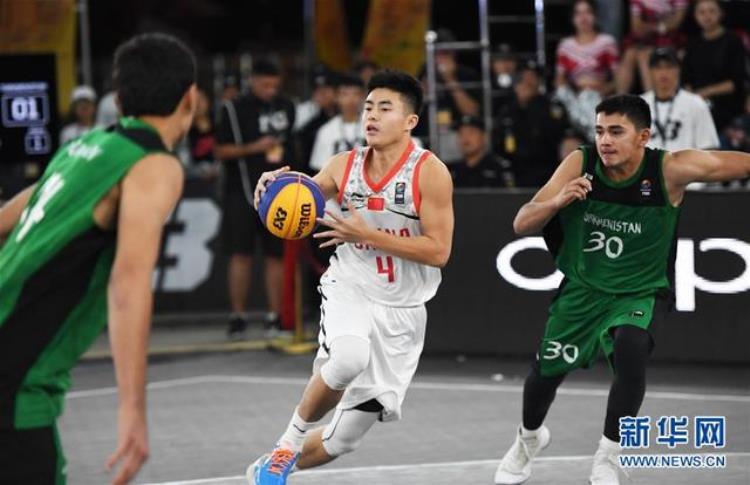 三人篮球U23世界杯中国胜土库曼斯坦